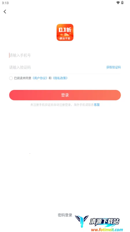 ���ۿ۰�׿���ֻ���