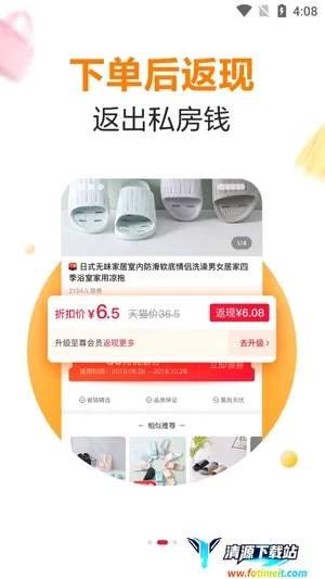 ���ۿ۰�׿���ֻ���