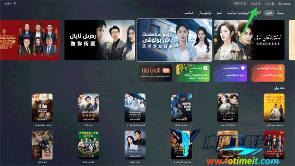 izdax(影视播放器) izdax(影视播放器)