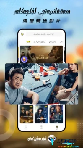 izdax(影视播放器) izdax(影视播放器)