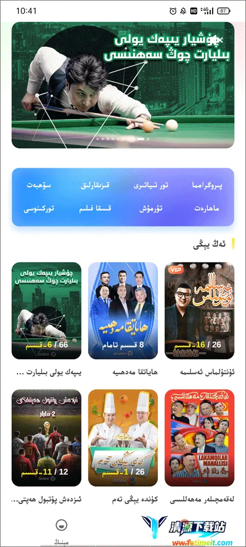 izdax(影视播放器) izdax(影视播放器)