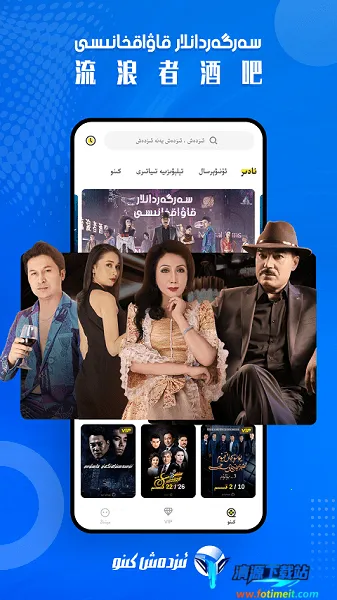 izdax(影视播放器) izdax(影视播放器)