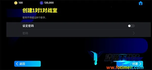 efootball2026官方正版 efootball2026官方正版