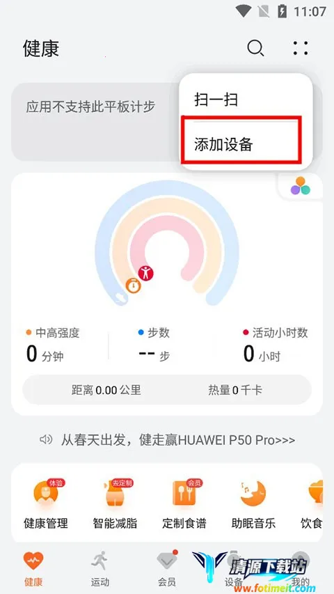 ��Ϊ�˶������Ʋ���(��������Ӧ��)