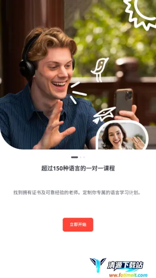 ������ -italki_cn-italki_cn2026�ٷ����°汾