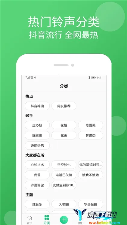 �ֻ�������ȫ�ٷ��� ��׿��2026���°汾