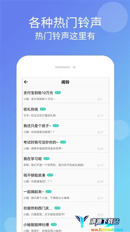 �ֻ�������ȫ�ٷ��� ��׿��2026���°汾