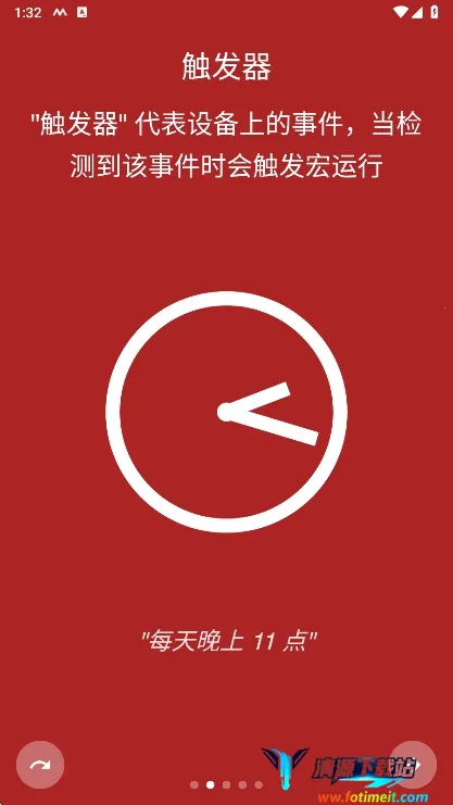 MacroDroid最新版本 安卓版(自动化应用程序) MacroDroid最新版本 安卓版(自动化应用程序)