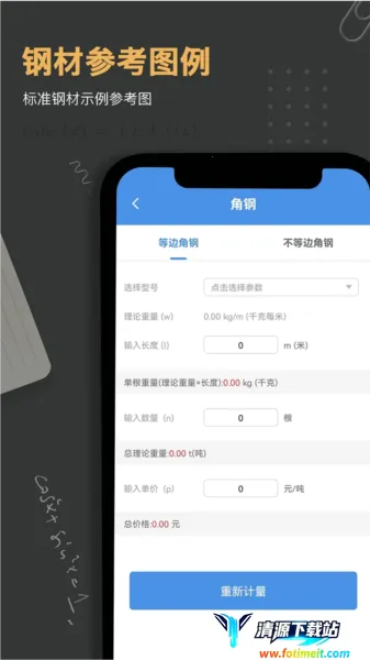 �ֲĽ�������������2026���°汾