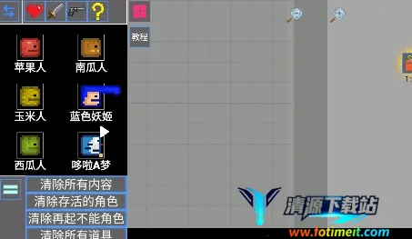 ����ɳ������԰(ɳ��ģ����Ϸ)