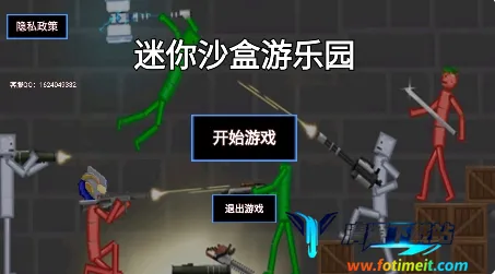 ����ɳ������԰(ɳ��ģ����Ϸ)