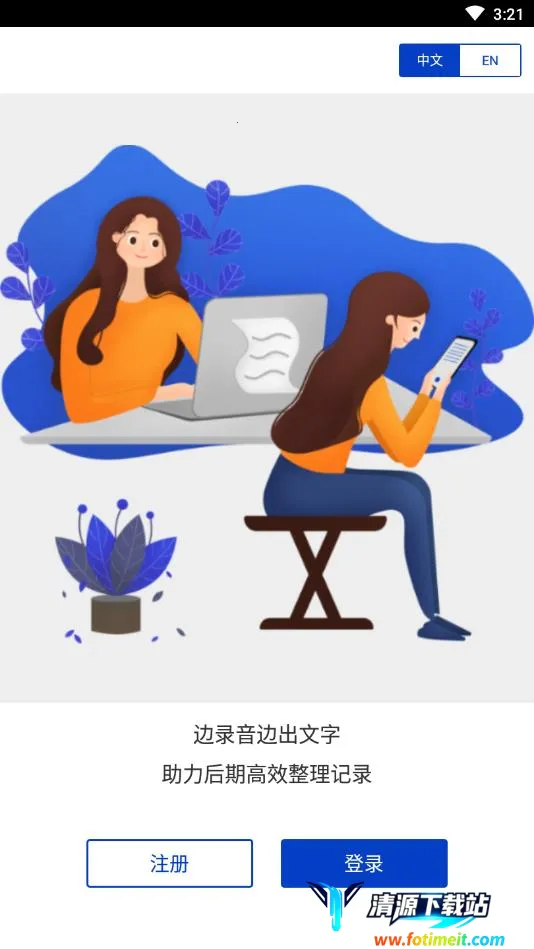 �����ټ������ֻ���