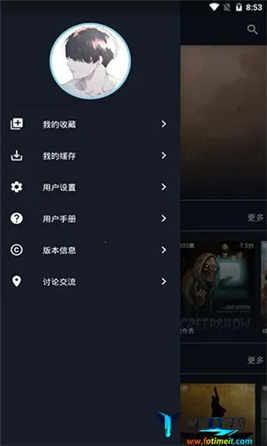 简影影视(免费影视播放) 简影影视(免费影视播放)