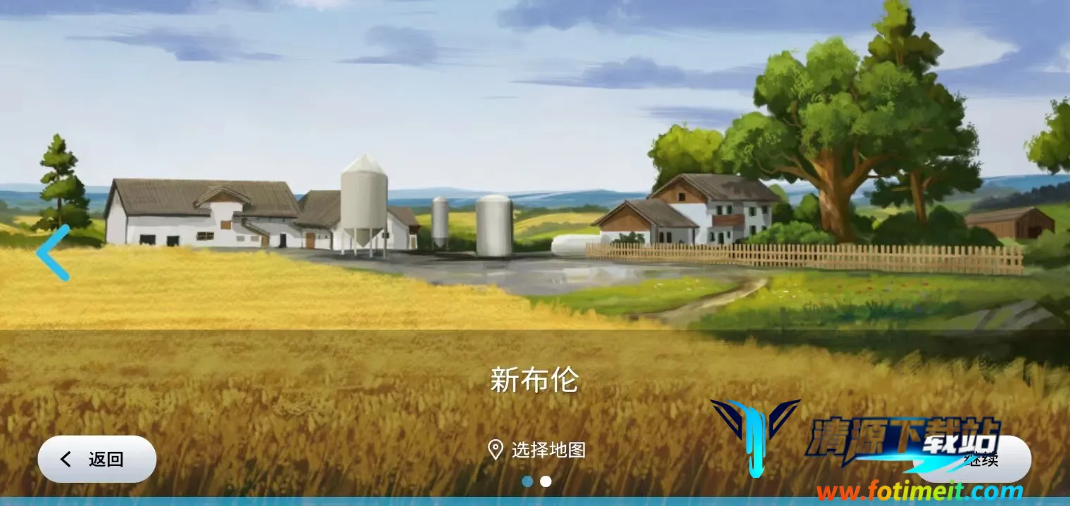 模拟农场23(农场模拟游戏) 模拟农场23(农场模拟游戏)