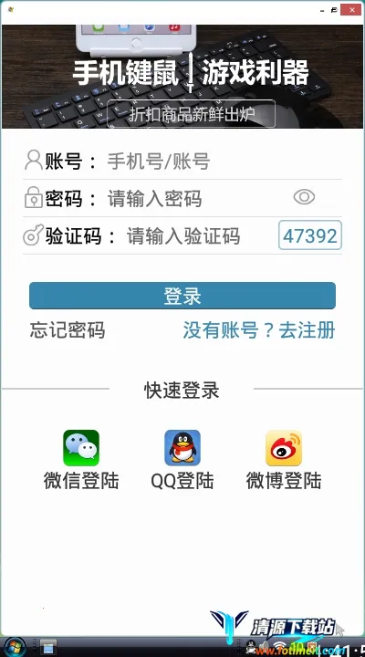 Vista����(�ֻ�����ģ������)