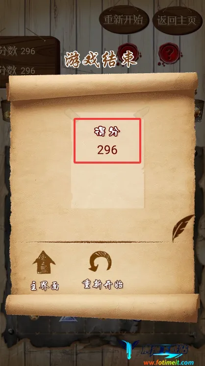 宝石求合体安卓版手机版 宝石求合体安卓版手机版