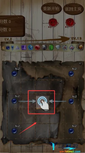 宝石求合体安卓版手机版 宝石求合体安卓版手机版