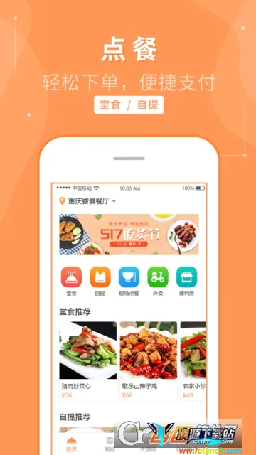 �ʳ��2026�ٷ�����