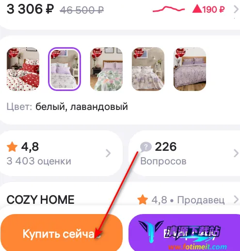 Wildberries2026���ذ�װ