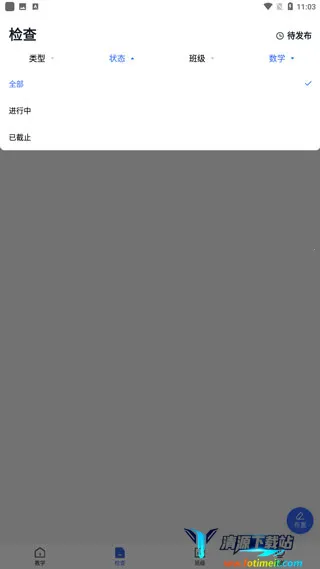 ���ѧԺ(��ʦ��ѧapp)