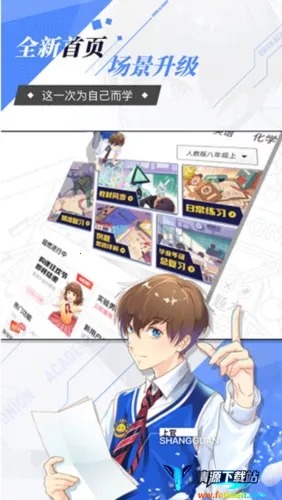 ���ѧԺ(��ʦ��ѧapp)