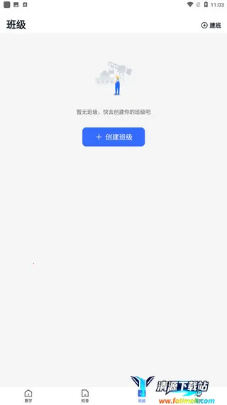 ���ѧԺ(��ʦ��ѧapp)