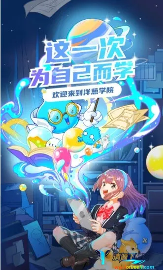 ���ѧԺ(��ʦ��ѧapp)