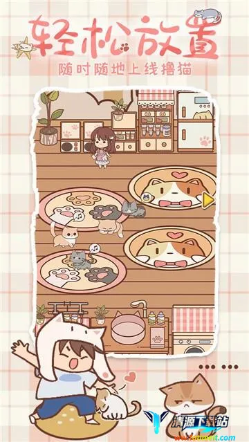喵呜开门2026下载安装 喵呜开门2026下载安装
