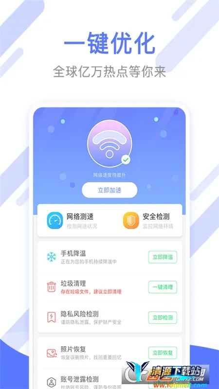 ���������ܼҰ�׿���ֻ���