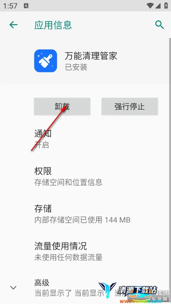 ���������ܼҰ�׿���ֻ���