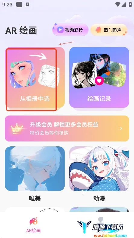 AR������滭(�滭��ġ����)