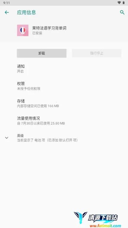 ���ط���ѧϰ������(����ʻ�ѧϰ)