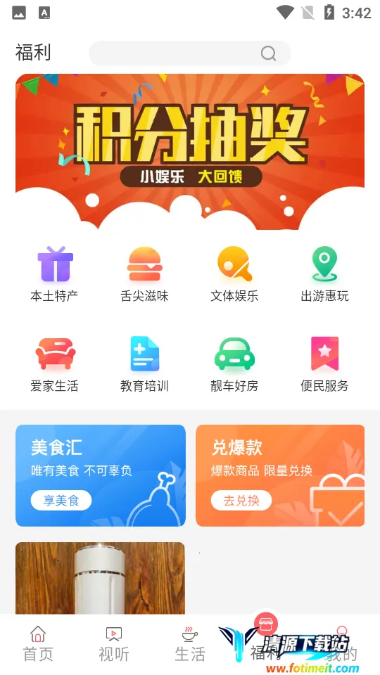 Ӫ����(������Ѷƽ̨)