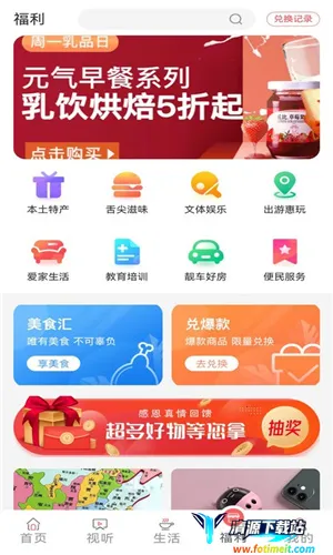 Ӫ����(������Ѷƽ̨)