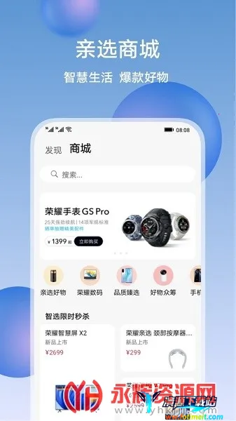 ��ҫ�ǻۿռ�2026���ذ�װ