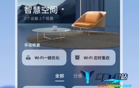 ��ҫ�ǻۿռ�2026���ذ�װ