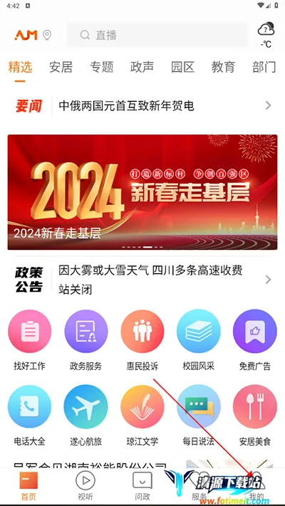 ������ý�����ֻ���