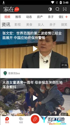 ��������2026���°汾