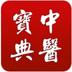 ��ҽ����(��ҽ֪ʶƽ̨)