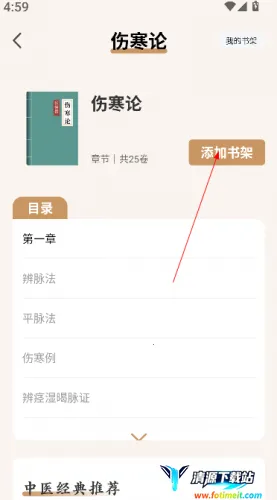 ��ҽ����(��ҽ֪ʶƽ̨)