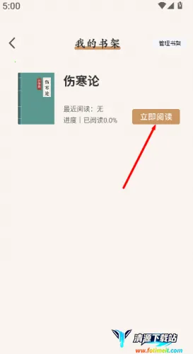 ��ҽ����(��ҽ֪ʶƽ̨)