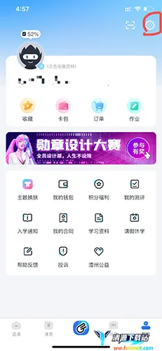 VIP��ѧ2026�ٷ�����