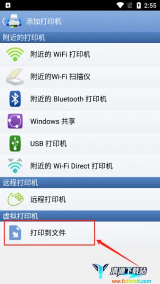 ���ϴ�ӡ��2026���°汾