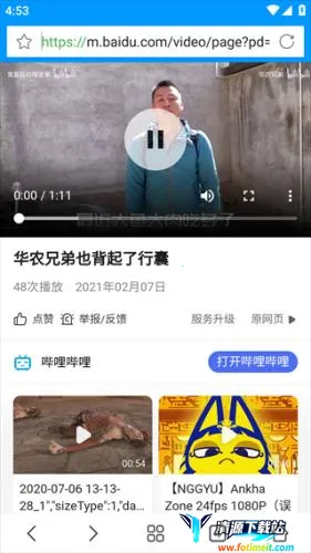 Ӱ���ȷ�(Ӱ����������)