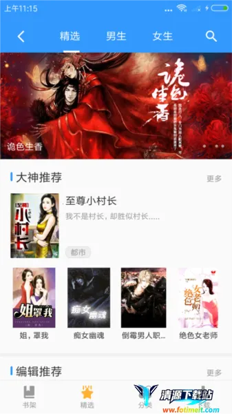 Ӱ���ȷ�(Ӱ����������)