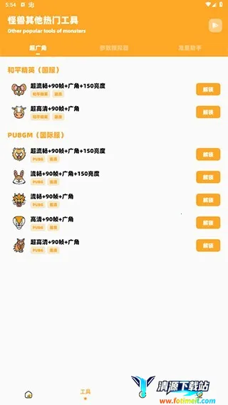 xl6666cn���ʹ��ް�׿���ֻ���