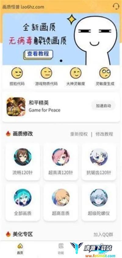 xl6666cn���ʹ��ް�׿���ֻ���