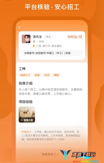 ����ǹ�(��ҵ�й�ƽ̨)