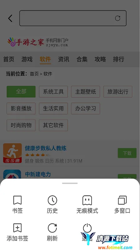 ����������׿���ֻ���