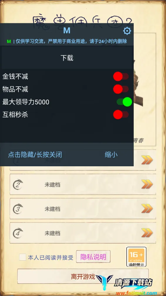 魔兽佣兵团2安卓版手机版 魔兽佣兵团2安卓版手机版